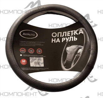 Оплетка руля M экокожа AxAuto серый серебристый