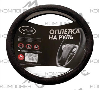 Оплетка руля M алькантара AxAuto спонж черный красный ромб