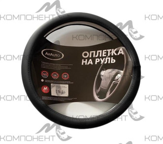 Оплетка руля M экокожа AxAuto черный
