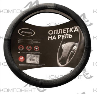 Оплетка руля M комб экокожа AxAuto карбон глад черный