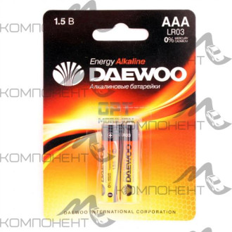 Элемент питания LR03 ААА Daewoo Energy блистер  BL-2