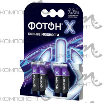 Элемент питания LR03 AAA OP 4 ФОТОН-X