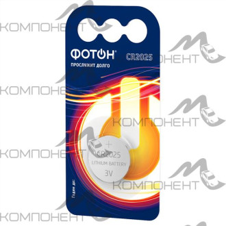 Элемент питания для автосигнализаций CR 2025 BL1 ФОТОН