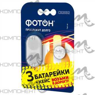 Элемент питания для автосигнализаций CR 2032 BL3 ФОТОН