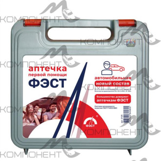 Аптечка "Фэст"