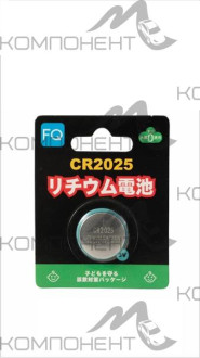 Элемент питания для автосигнализаций CR 2025 BL1 FQ