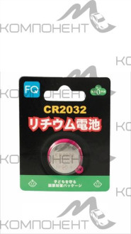 Элемент питания для автосигнализаций CR 2032 BL1 FQ