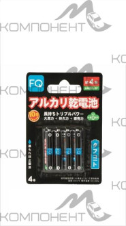 Элемент питания LR03 AAA BL4 FQ