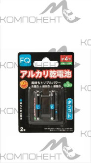 Элемент питания LR03 AAA BL2 FQ