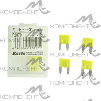 Предохранитель вилочный мини 20 А  (Koito)