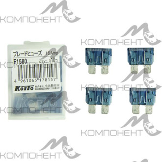 Предохранитель вилочный 15 А  (Koito)