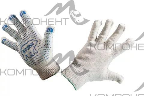 Перчатки х/б с ПВХ "Хозяин" 10кл. ПРЕМИУМ белые Логотип