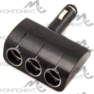 Разветвитель прикуривателя 3 гнезда 120Вт 1520 OLESSON