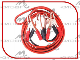Провода стартерные 700А "Друг" 5м грузовые S16.L5 болт сумка