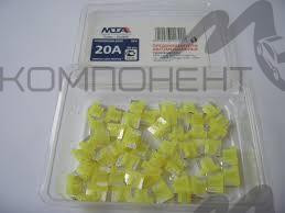 Предохранитель вилка микро 20 А (МТА-Италия)