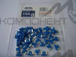 Предохранитель вилка микро 15 А (МТА-Италия)