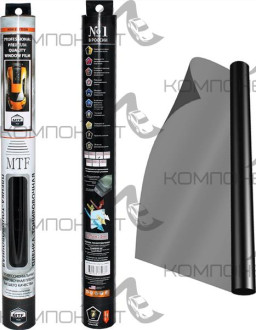 Пленка тонировочная 20% 75*300см черная MTF Charcoal