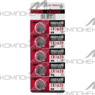 Элемент питания для автосигнализаций CR 1620 BL5 MAXELL