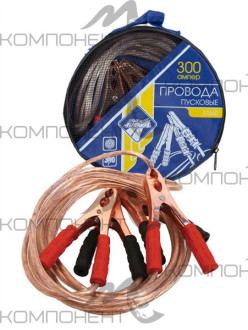 Провода стартерные 300А NOVA BRIGHT 2,5м сумка до -30°