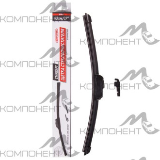 Щетка стеклоочистителя бескаркасная 43см/17" SKYWAY СТАНДАРТ