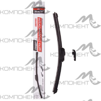 Щетка стеклоочистителя бескаркасная 36см/14" SKYWAY СТАНДАРТ