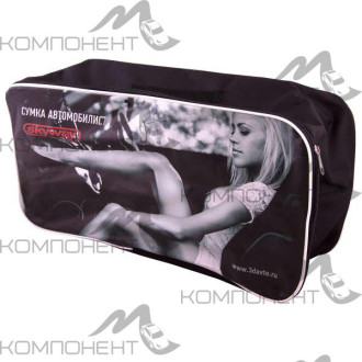 Сумка автомобилиста SKYWAY (47*24*16) рис.Девушка полиэстер