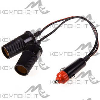 Удлинитель прикуривателя SKYWAY (двойник)