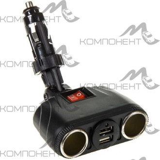 Разветвитель прикуривателя 2 гнезда + 2USB  SKYWAY 3,1A