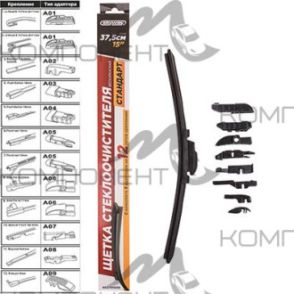 Щетка стеклоочистителя бескаркасная 38см/15" SKYWAY СТАНДАРТ 1шт. 9 адаптеров