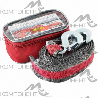Трос буксировочный лента 3,5т (2крюка длина 5м) SKYWAY A-class в сумке