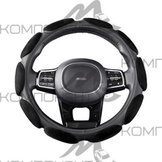 Оплетка руля M (10 подушек) замша SKYWAY Sponge classic Черная
