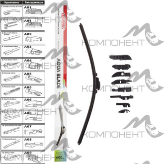 Щетка стеклоочистителя бескаркасная 60см/24" SKYWAY AQUA BLADE (1шт) 9 адаптеров