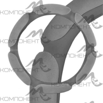 Оплетка руля L ( 6 подушек) замша SKYWAY Sponge classic Серая