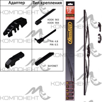 Щетка стеклоочистителя 48см/19" SKYWAY