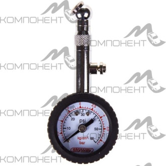 Манометр SKYWAY стрелочный в метал. корпусе 4 АТМ с резиновой защитой
