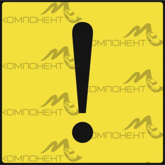 Наклейка "!" НОВИЧОК квадр. ГОСТ Начинающий водитель (150*150) наруж SKYWAY