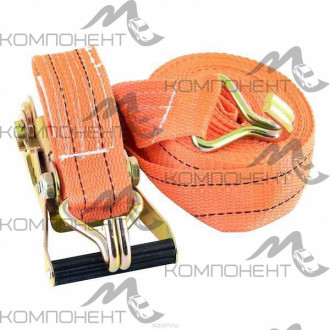 Стяжка груза 10м 5т SKYWAY 50мм с храповым механизмом