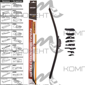 Щетка стеклоочистителя бескаркасная 53см/21" SKYWAY СТАНДАРТ (1шт) 9 адаптеров