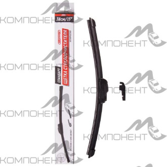 Щетка стеклоочистителя бескаркасная 38см/15" SKYWAY СТАНДАРТ