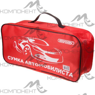 Сумка автомобилиста  SKYWAY (48*24*14) Красная