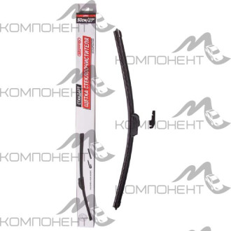 Щетка стеклоочистителя бескаркасная 50см/20" SKYWAY СТАНДАРТ