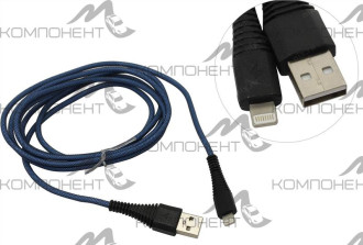 Кабель для зарядки USB Lightning 8pin карбон экстрапрочный до 2А 2м Smartbuy