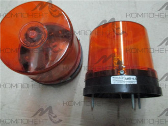 Проблесковый маячок автономный АИ-4,5 (АИП-3)