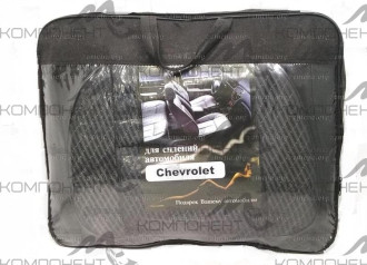 Авточехлы "с поддержкой" Нива-Шевроле