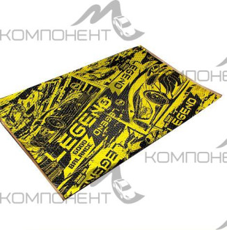 Шумоизоляция салона STP LEGEND 1,5 (0,47*0,75 1,5мм)