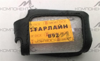 Чехол на брелок STAR LINE B92 черная кобура