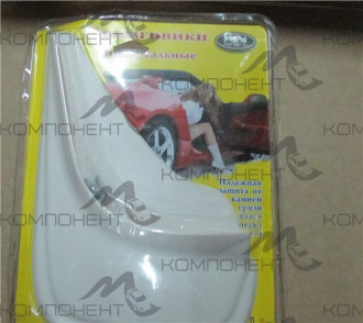 Брызговики универсальные PSA (+--50С) с карманом в блистере белые