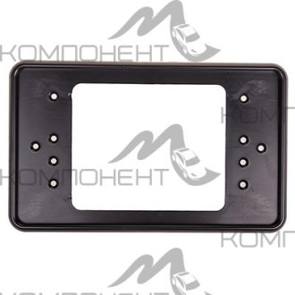 Рамка номера пластмассовая под болт (без надписи) Черная 290*170 ГОСТ