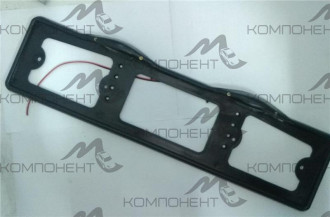 Рамка номера черная с подсветкой