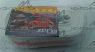 Трос буксировочный лента 3т (2крюка длина 5м)